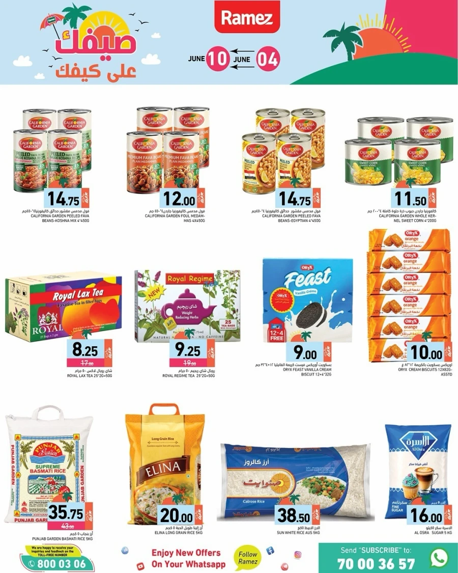 Ramez Great Summer Offer