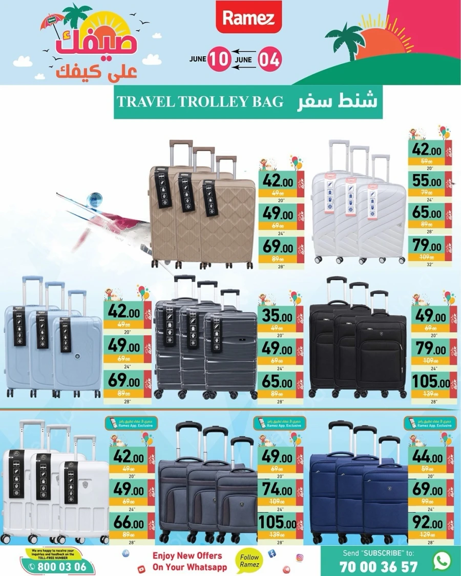 Ramez Great Summer Offer