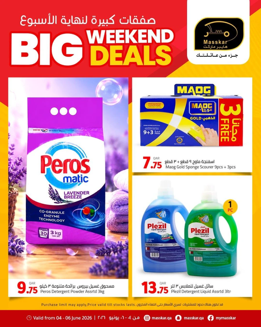 Masskar Big Weekend Deals