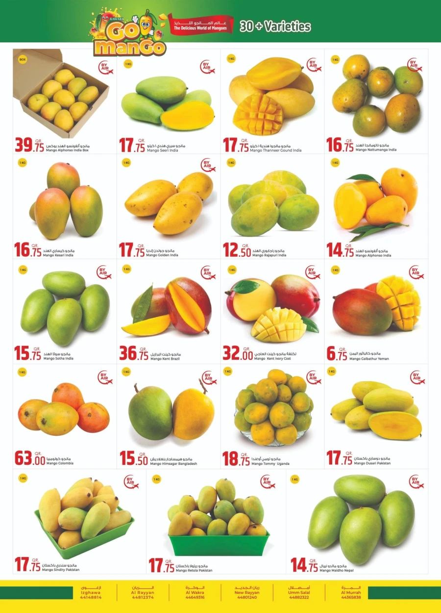 Rawabi Go Mango Deal