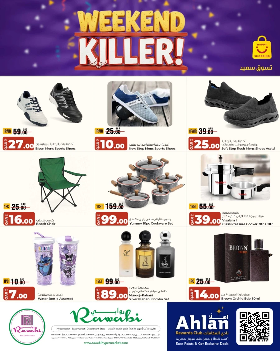 Rawabi Weekend Killer Offer