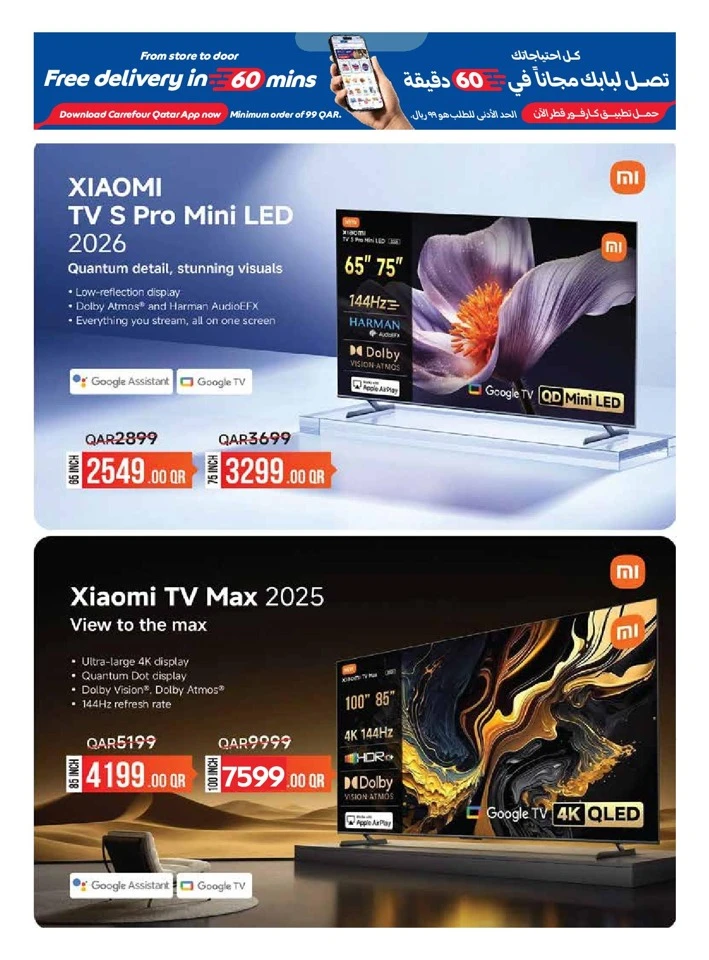 Carrefour Weekly Offer