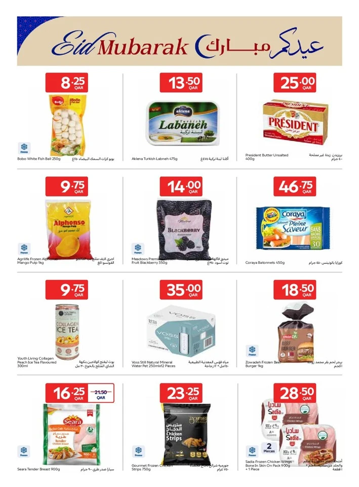 Carrefour Weekly Offer