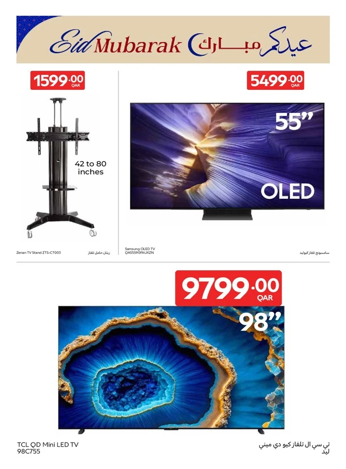 Carrefour Weekly Offer