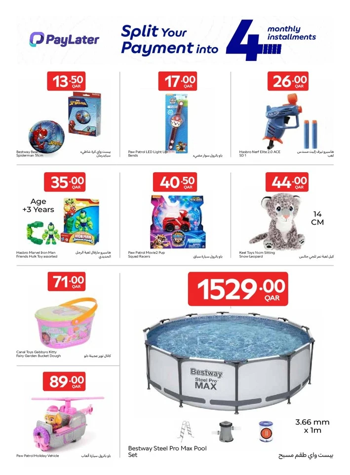 Carrefour Weekly Offer