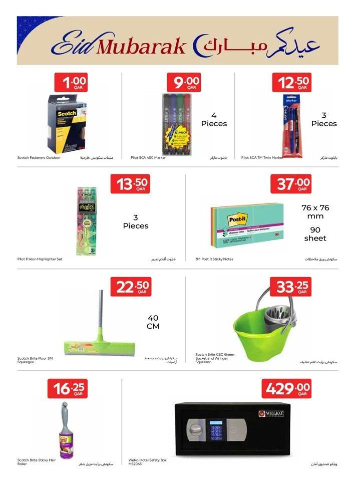 Carrefour Weekly Offer