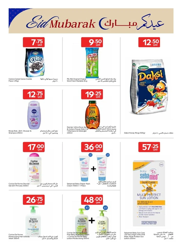 Carrefour Weekly Offer