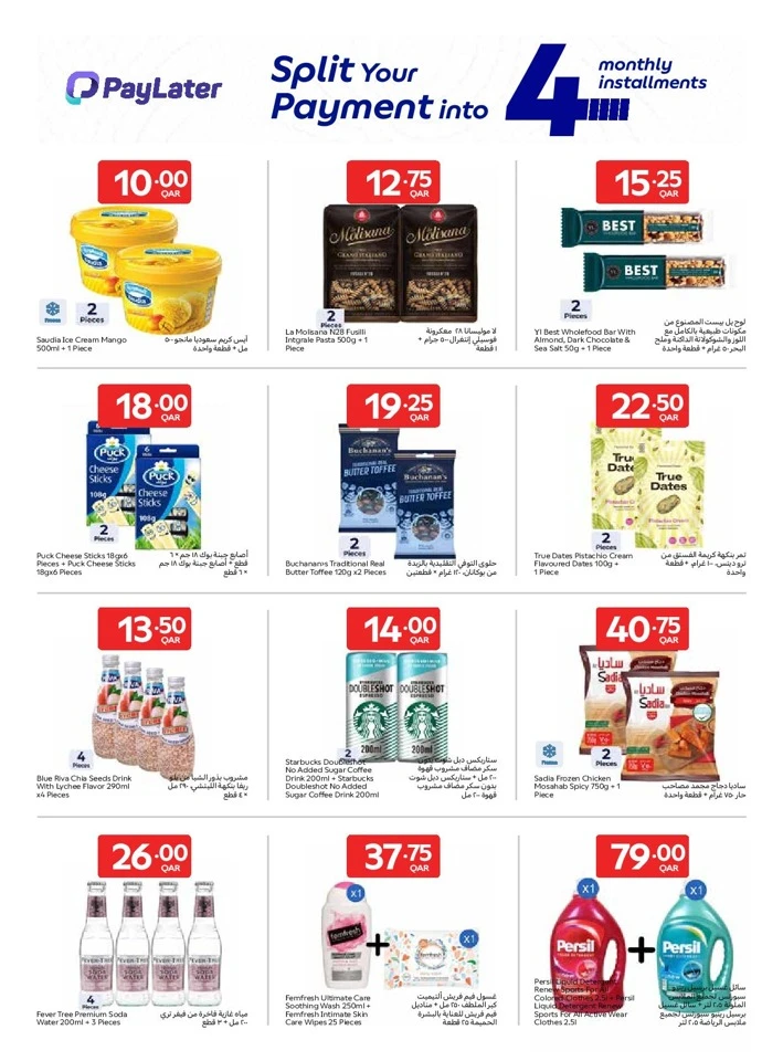 Carrefour Weekly Offer