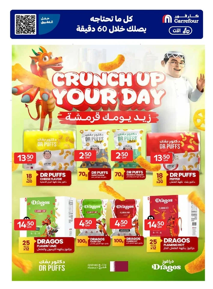 Carrefour Weekly Offer