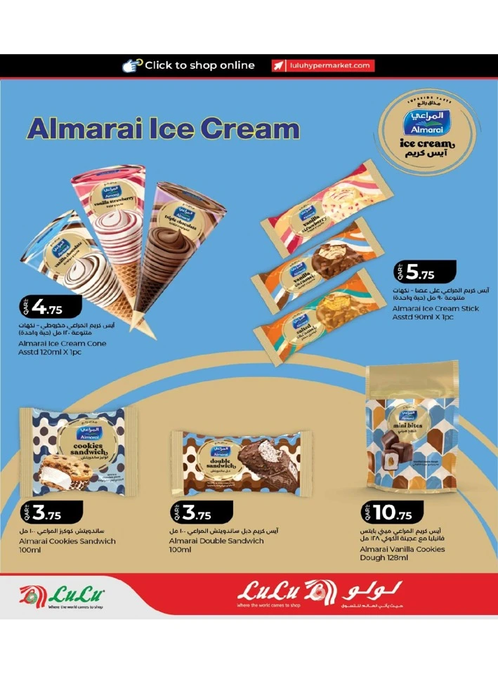Lulu Super Deals