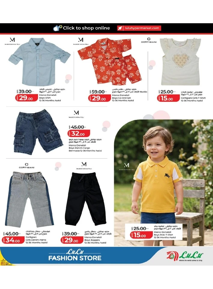 Lulu Fashion Store Offer