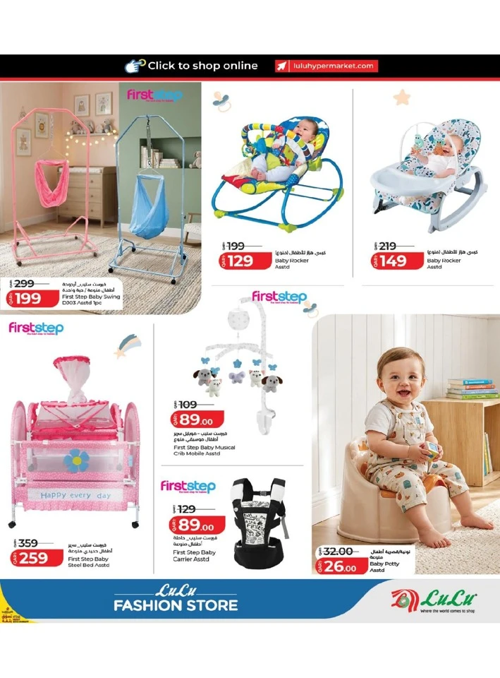 Lulu Fashion Store Offer