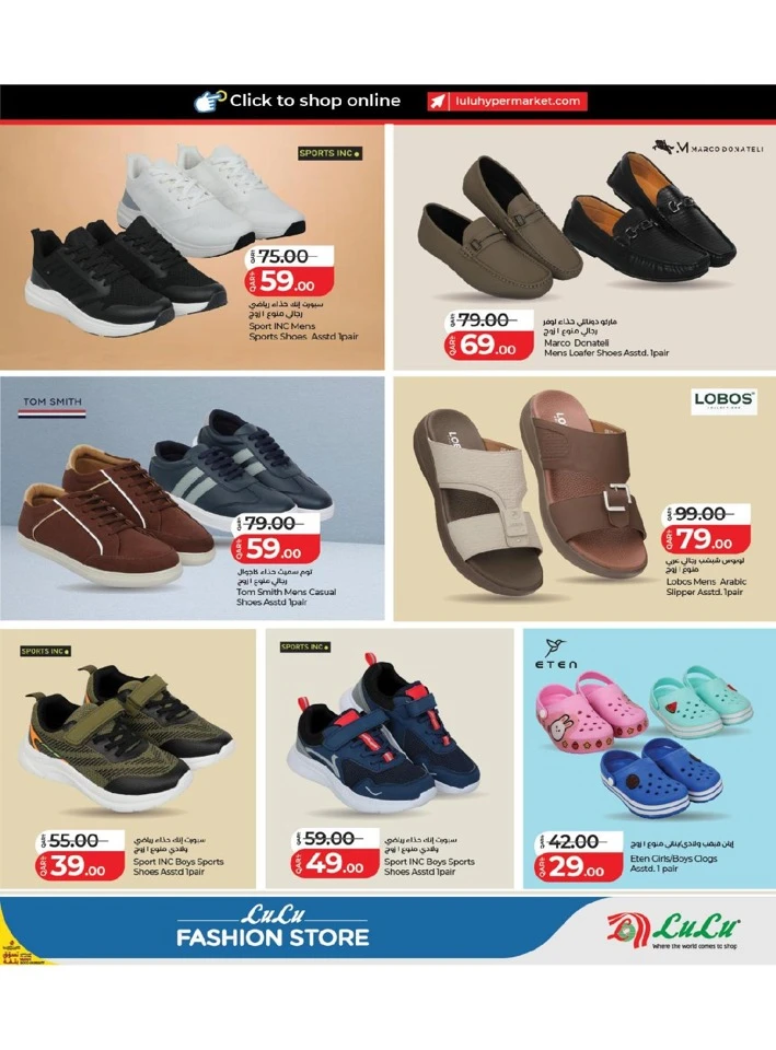 Lulu Fashion Store Offer