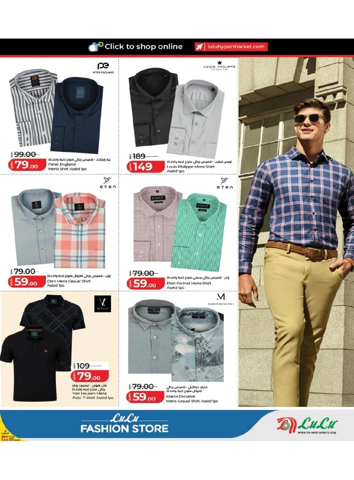 Lulu Fashion Store Offer