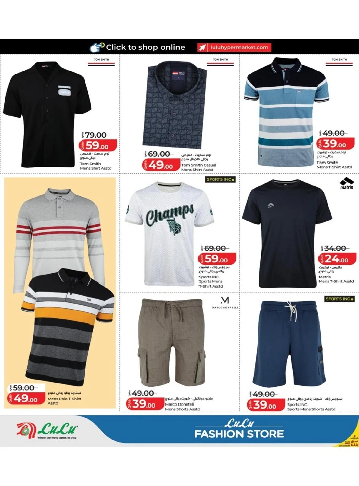 Lulu Fashion Store Offer