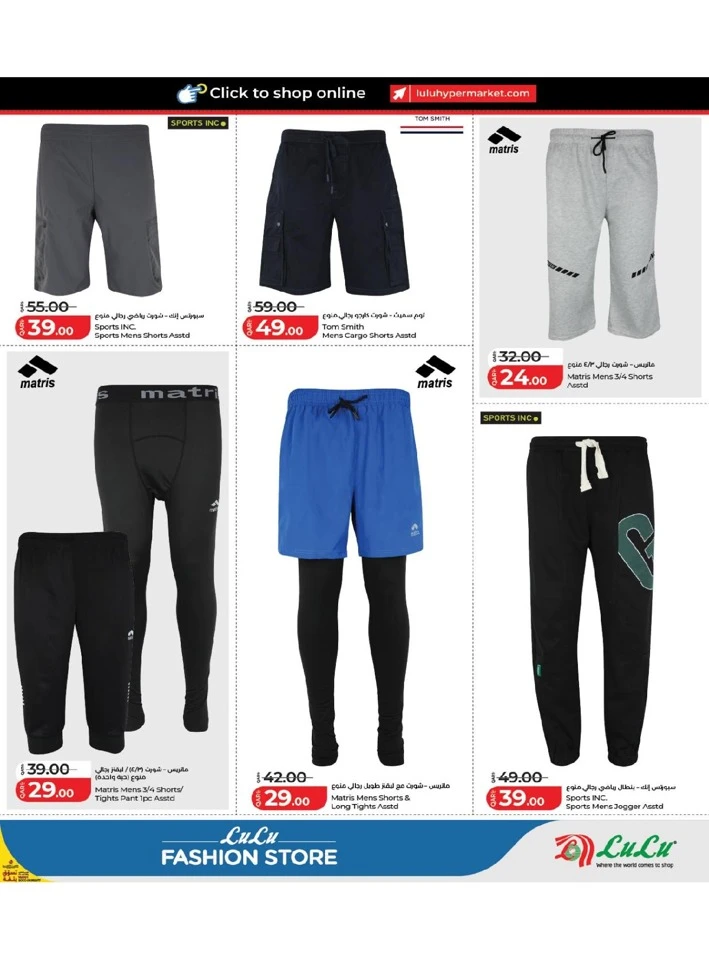 Lulu Fashion Store Offer