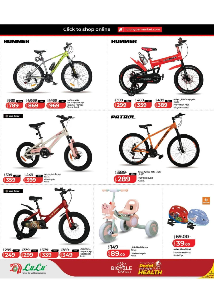 Lulu Toy Fest Offer