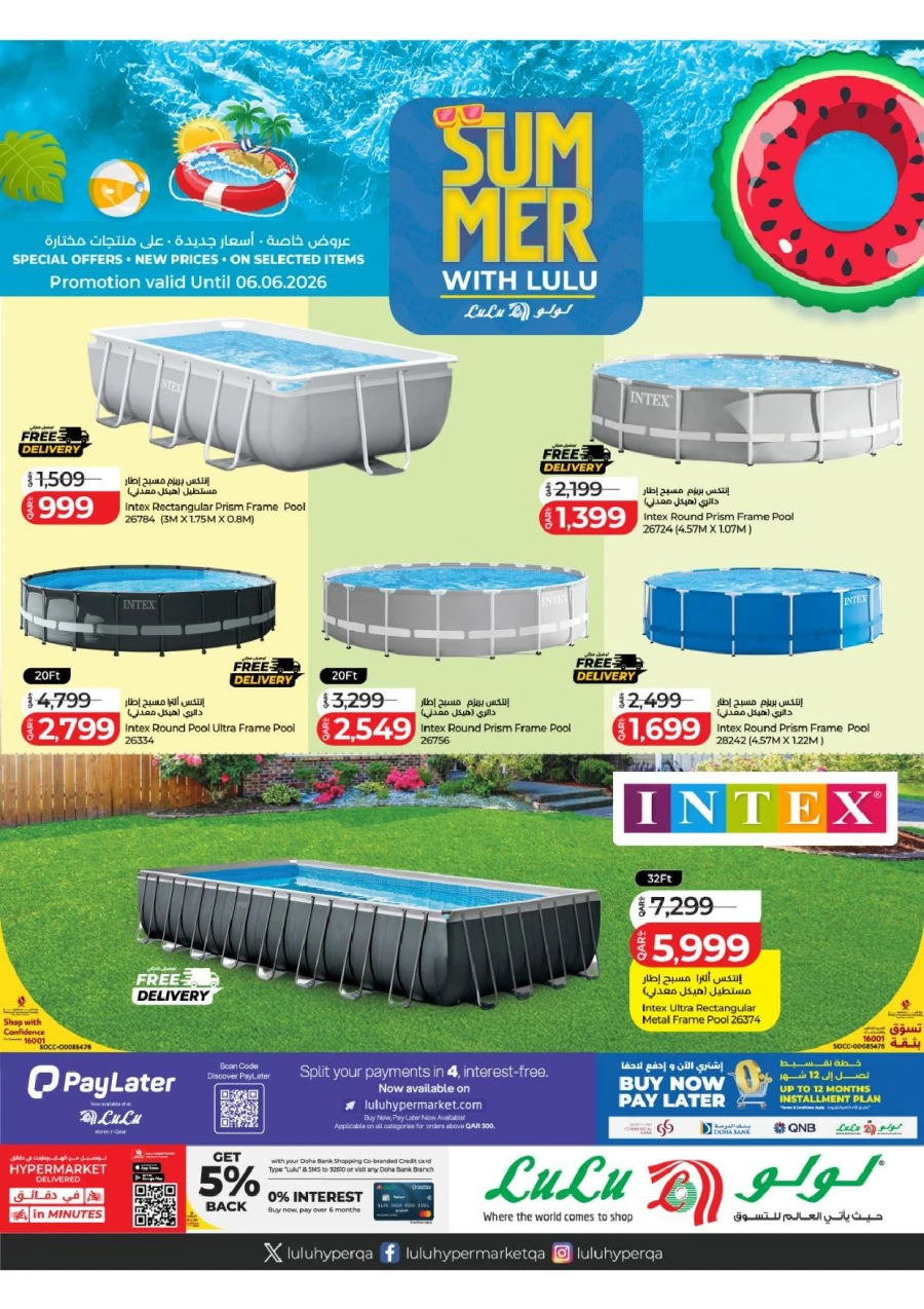 Lulu Great Summer Offer