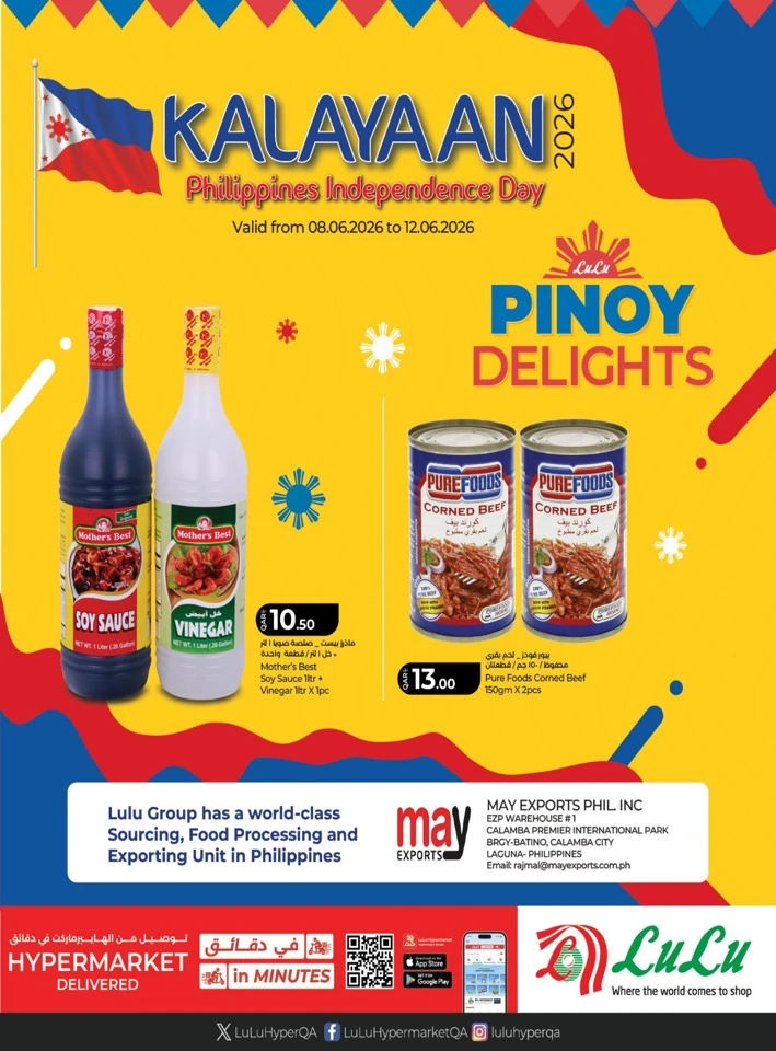 Lulu Pinoy Delights Promotion