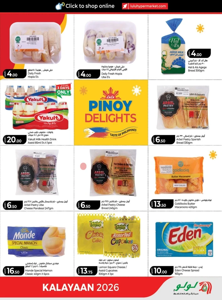 Lulu Pinoy Delights Promotion
