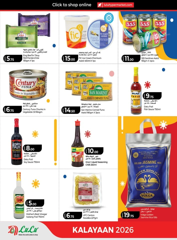 Lulu Pinoy Delights Promotion