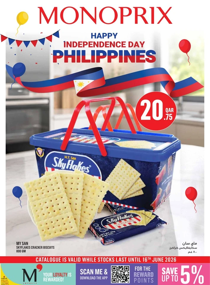 Philippines Independence Day Offers