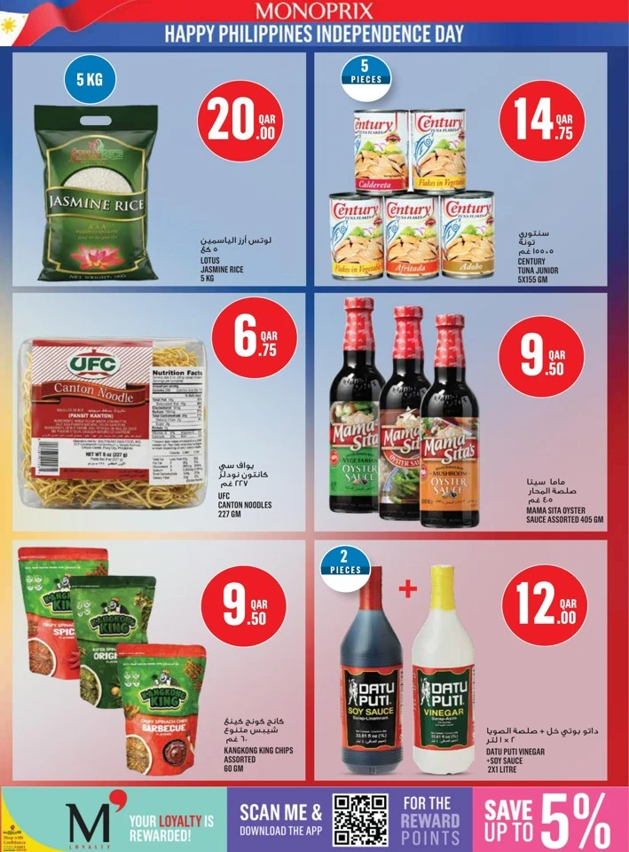 Philippines Independence Day Offers