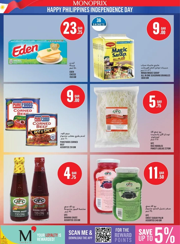 Philippines Independence Day Offers