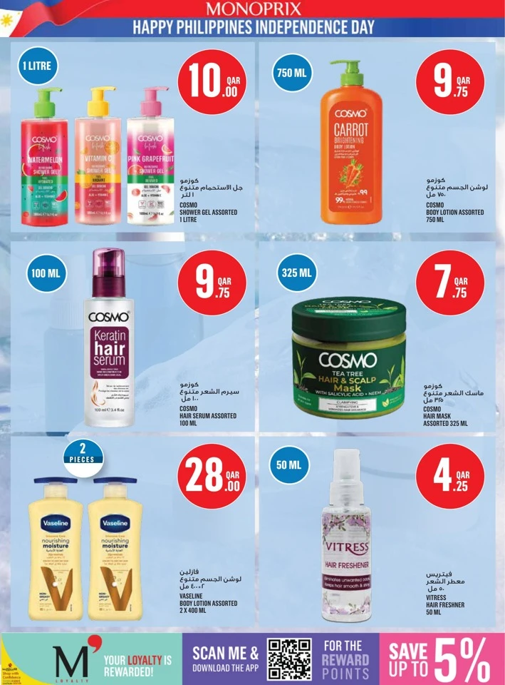 Philippines Independence Day Offers