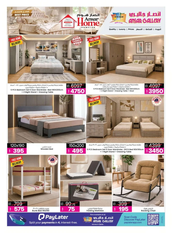 Back To Home Best Price