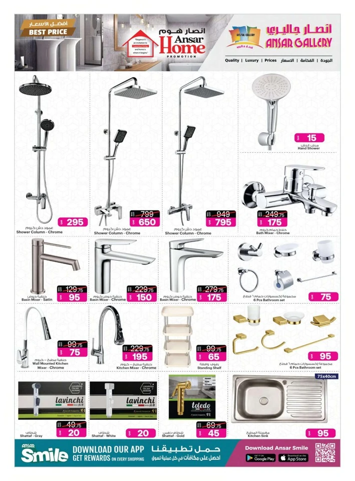 Back To Home Best Price