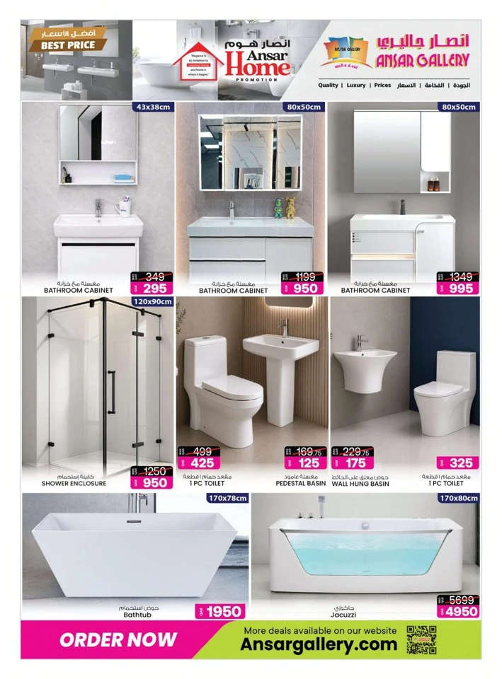 Back To Home Best Price