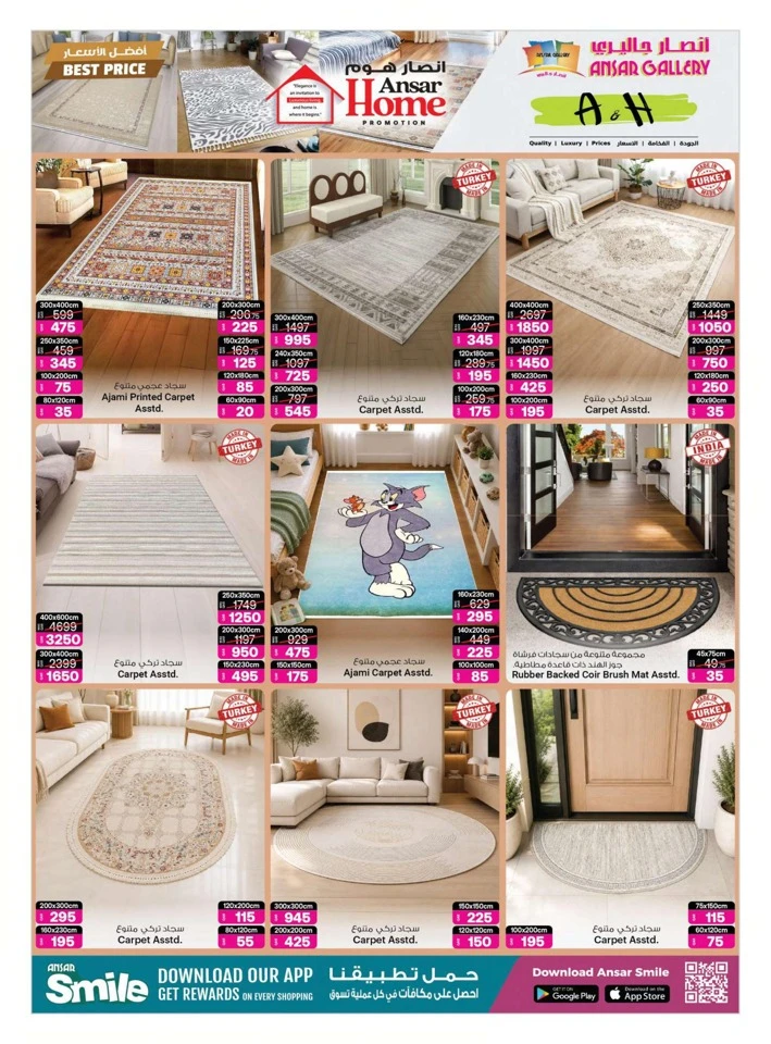 Back To Home Best Price
