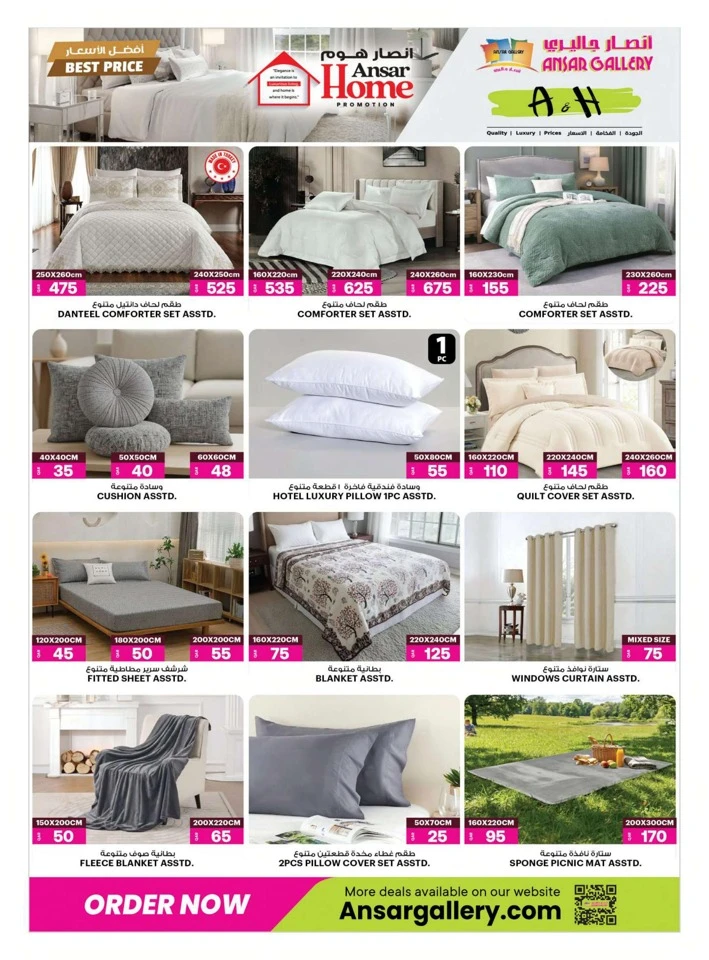 Back To Home Best Price
