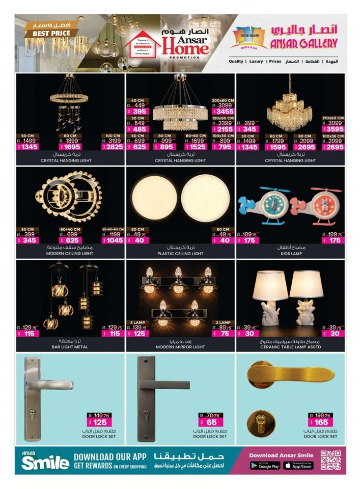 Back To Home Best Price