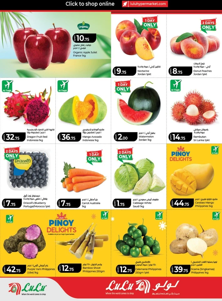 Weekly Deals 11-13 June 2026