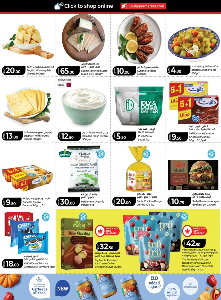 Weekly Deals 11-13 June 2026