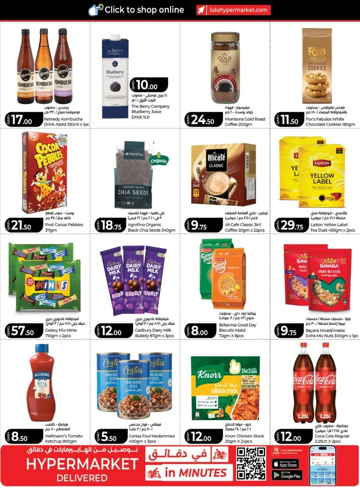 Weekly Deals 11-13 June 2026