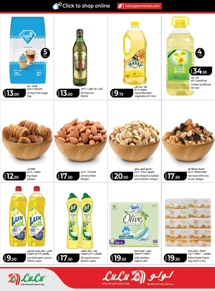 Weekly Deals 11-13 June 2026