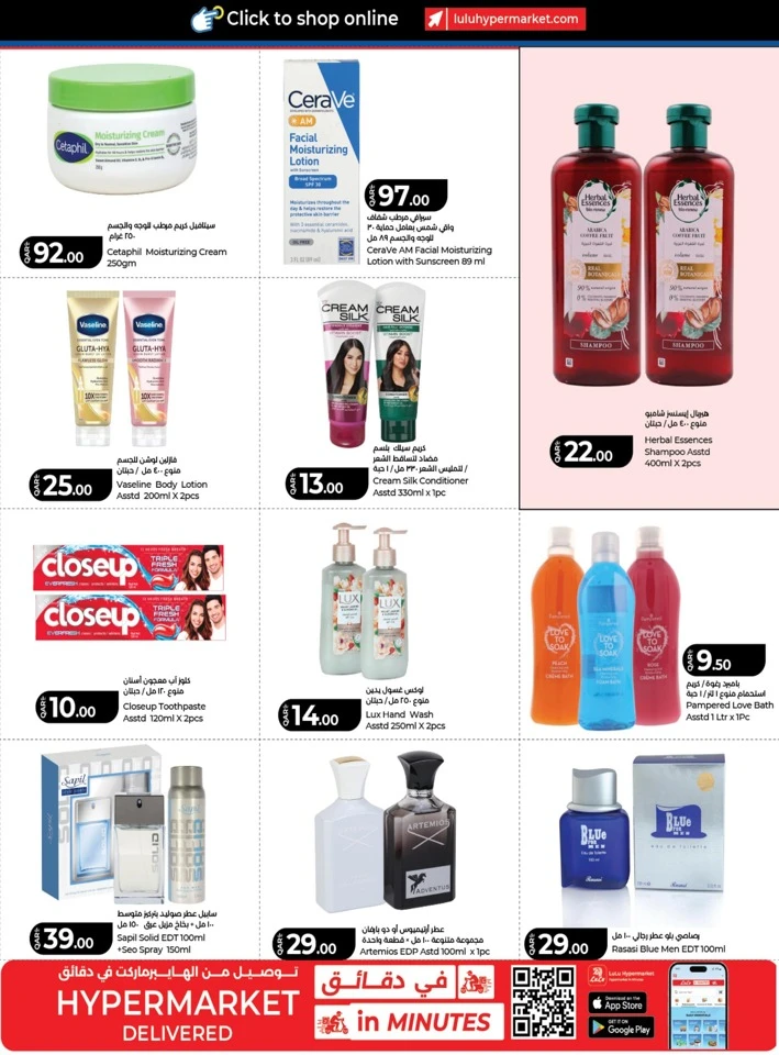 Weekly Deals 11-13 June 2026