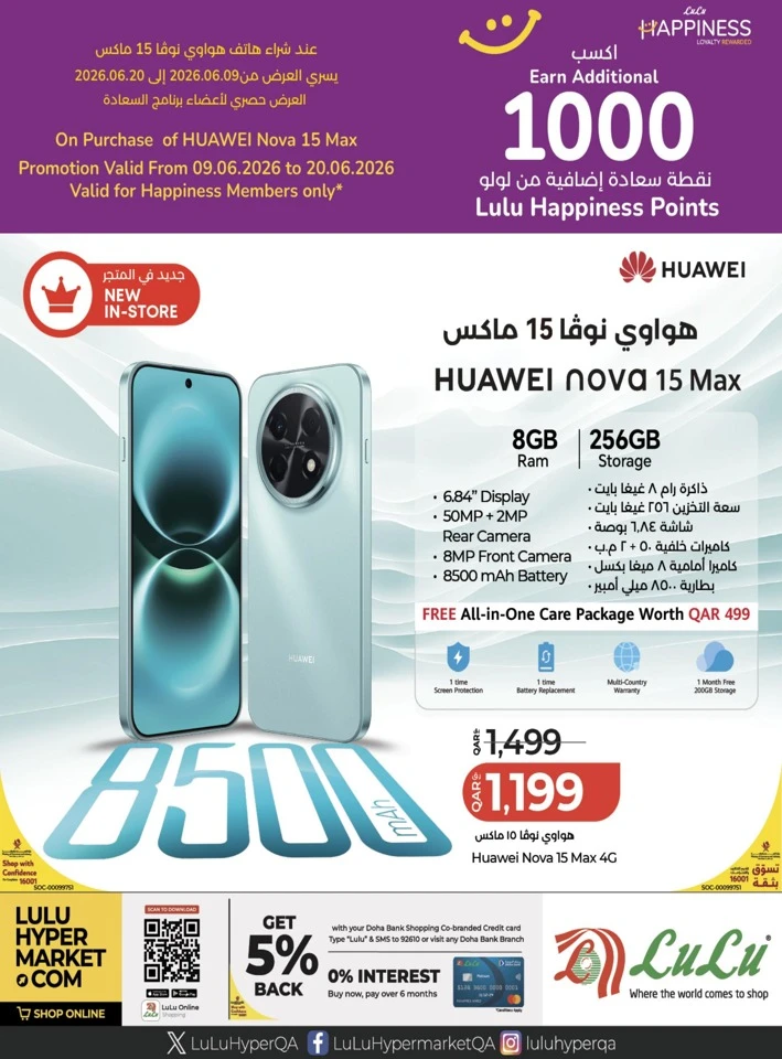 Weekly Deals 11-13 June 2026