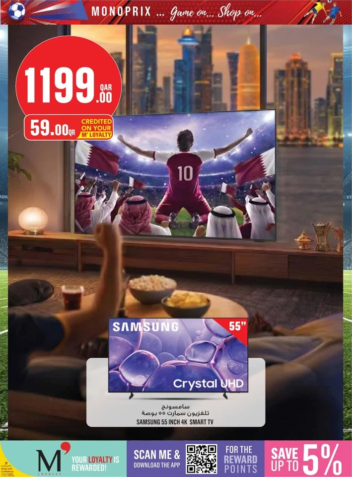 Monoprix Weekly Shopping Deals