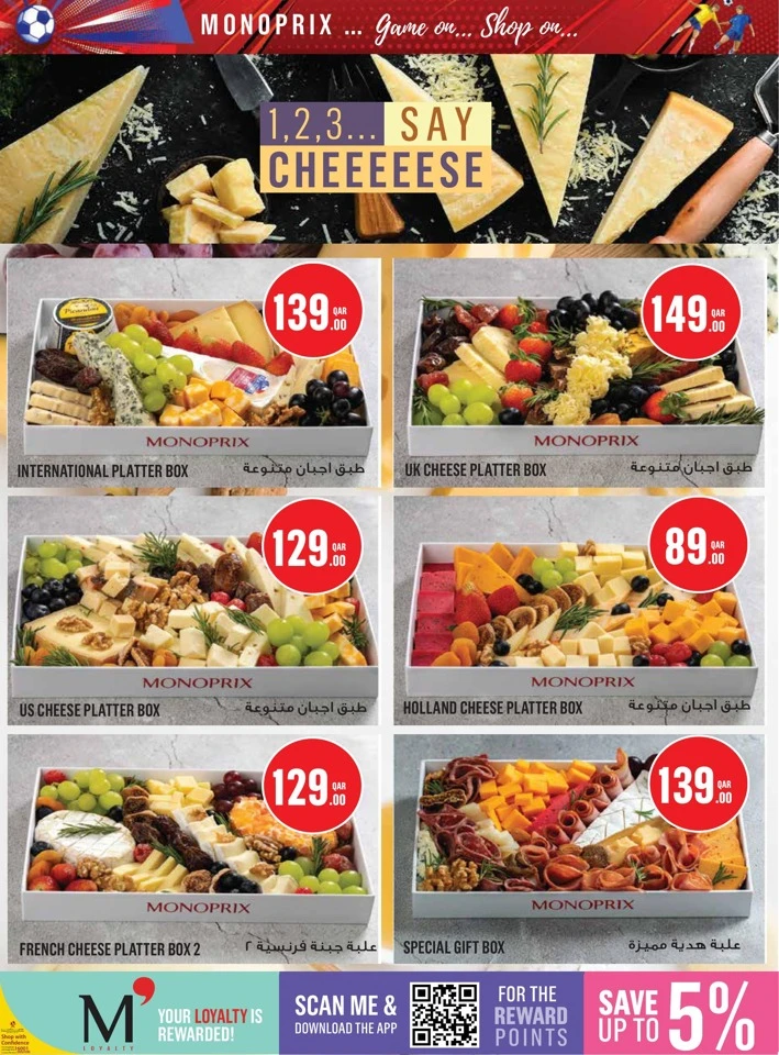Monoprix Weekly Shopping Deals
