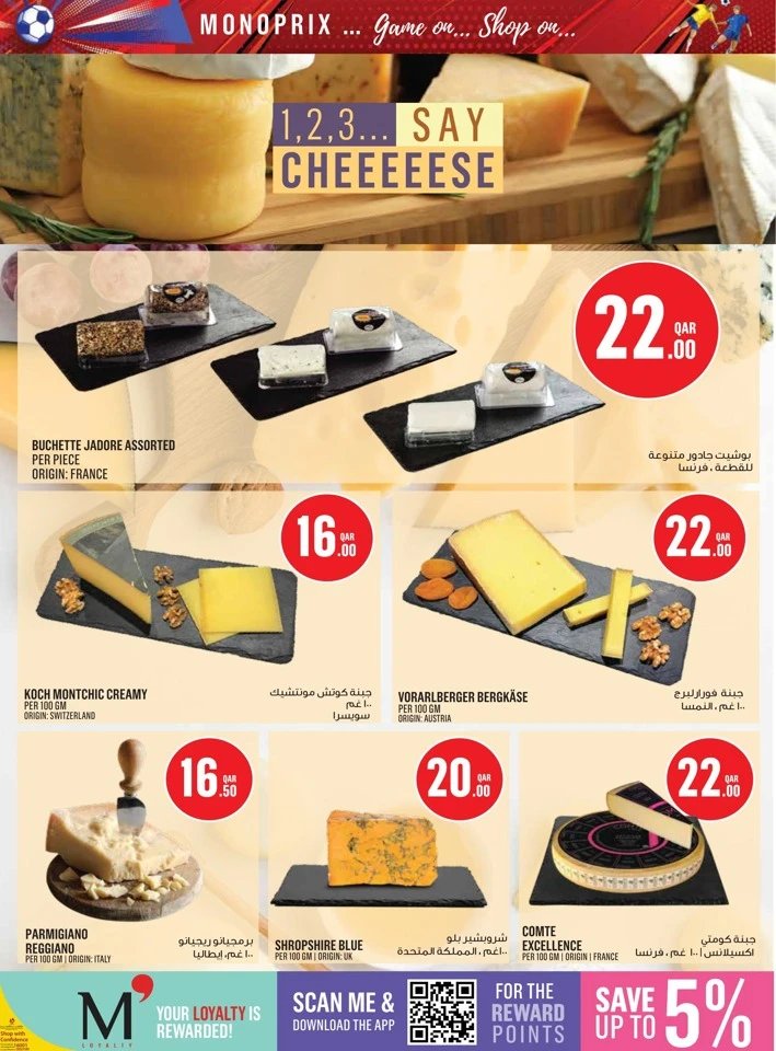 Monoprix Weekly Shopping Deals