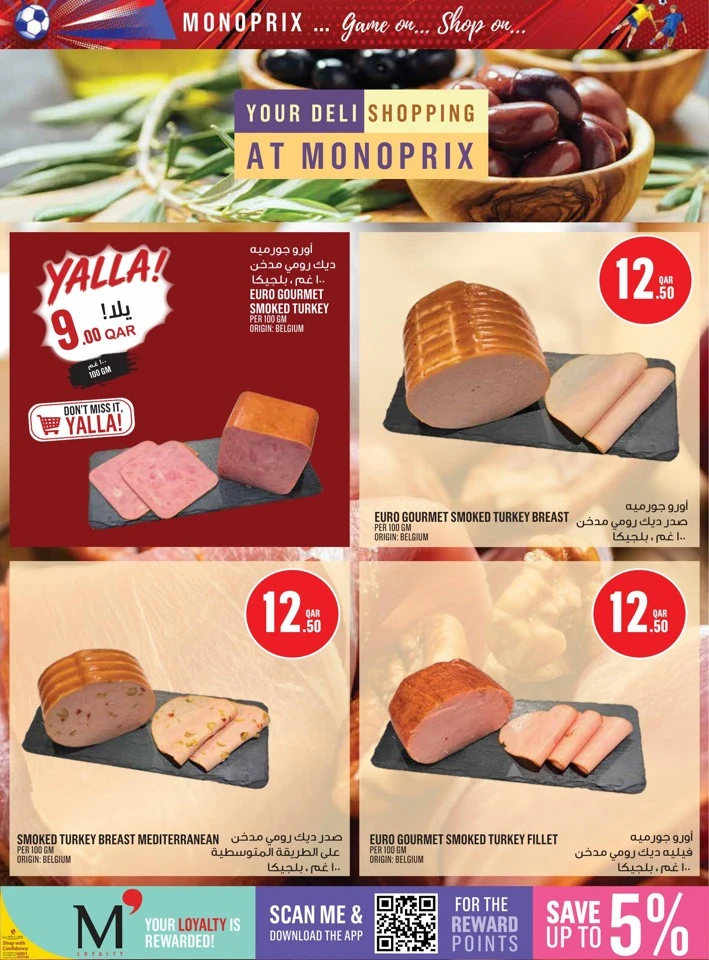 Monoprix Weekly Shopping Deals
