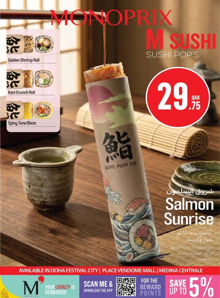 Monoprix Weekly Shopping Deals