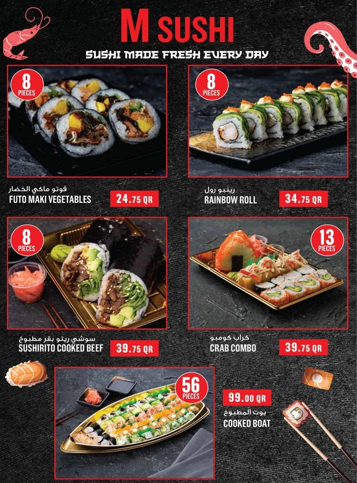 Monoprix Weekly Shopping Deals