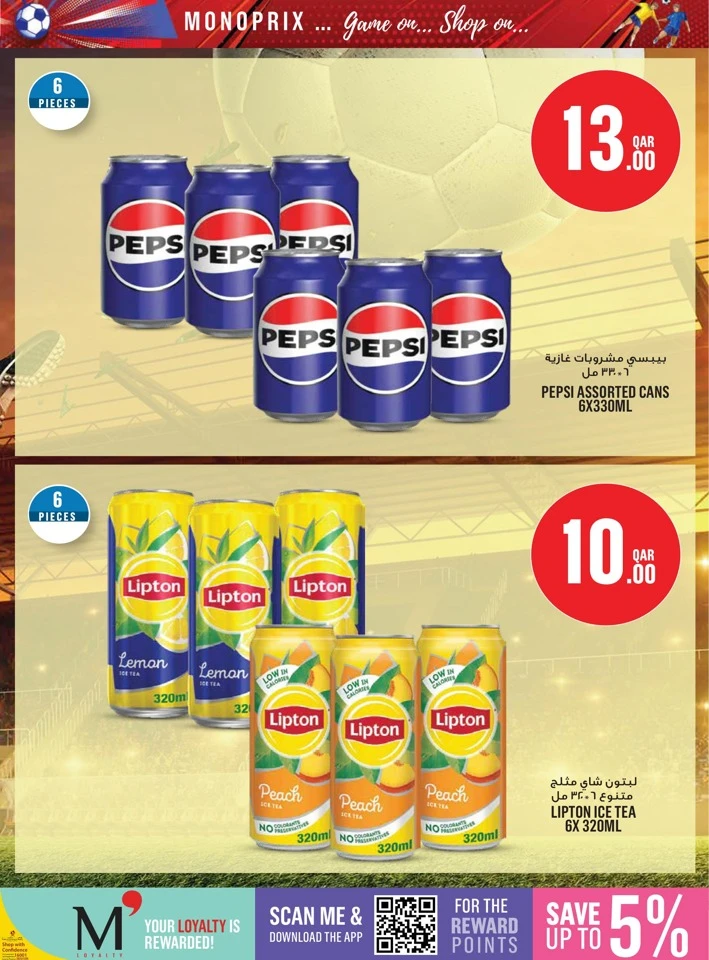 Monoprix Weekly Shopping Deals