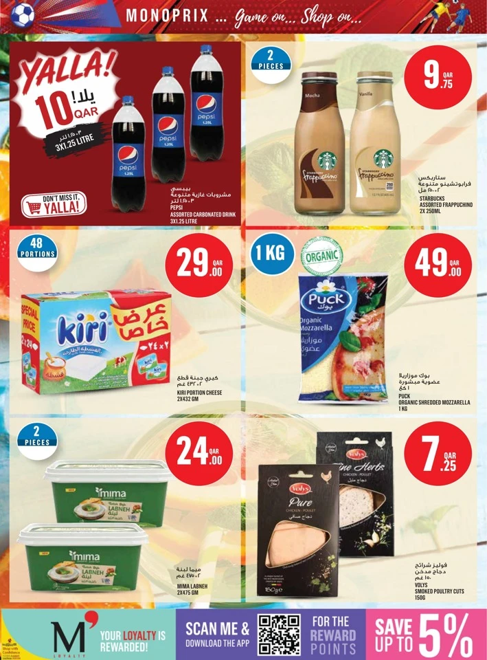 Monoprix Weekly Shopping Deals