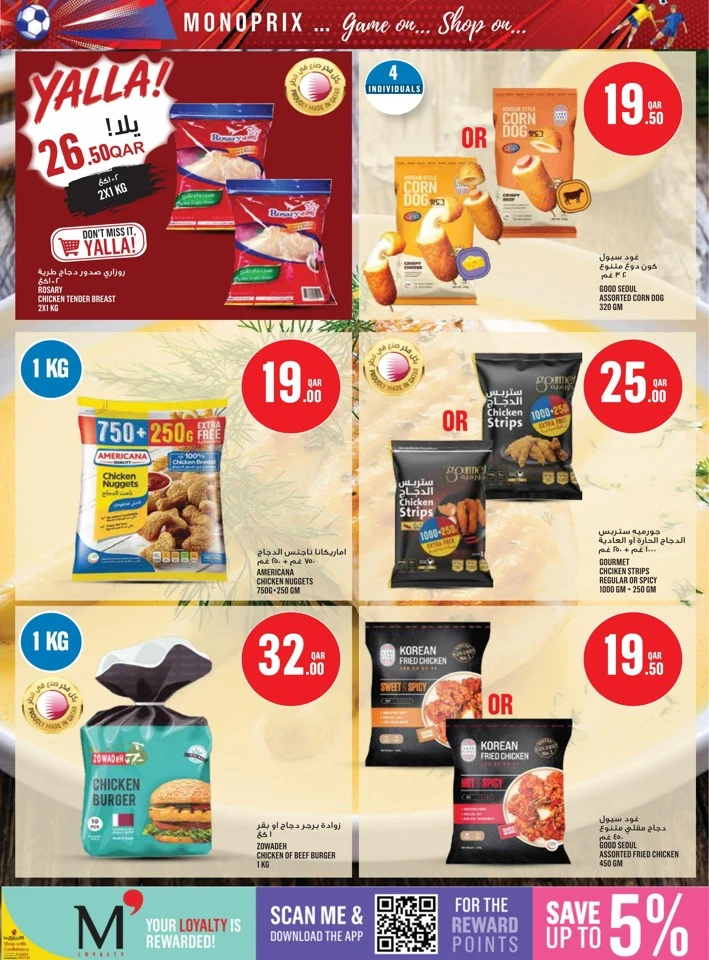 Monoprix Weekly Shopping Deals